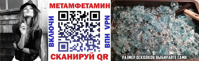 Амфетамин VHQ  Купить где  Лодейное Поле 