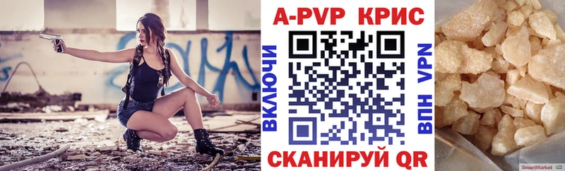 Купить где  Лодейное Поле  Alpha PVP мука 