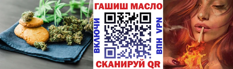 Cannafood марихуана  Купить  Лодейное Поле 