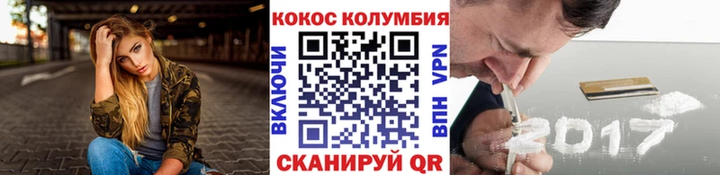 Купить где  Лодейное Поле  Cocaine Боливия 