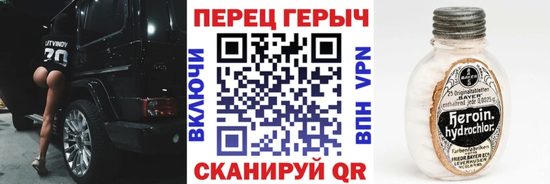 Героин Афган  Купить закладки  Лодейное Поле 