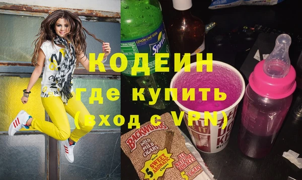 марки nbome Верхнеуральск