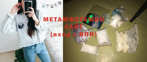 марки nbome Верхнеуральск