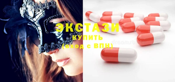 марки nbome Верхнеуральск