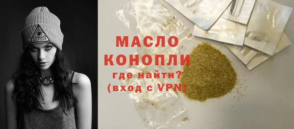 прущая мука Верея