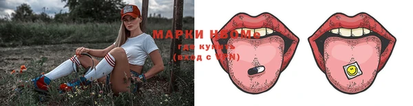 марки nbome Верхнеуральск