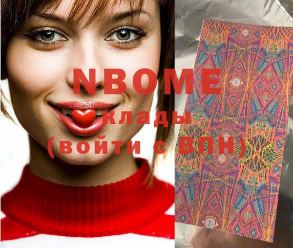 кокс Верхний Тагил