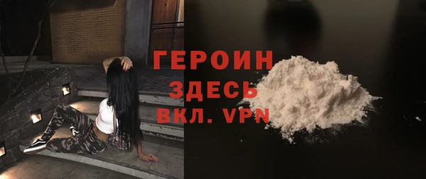 прущая мука Верея