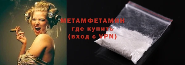 прущая мука Верея