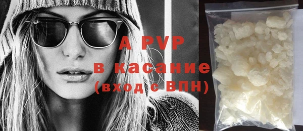 прущая мука Верея