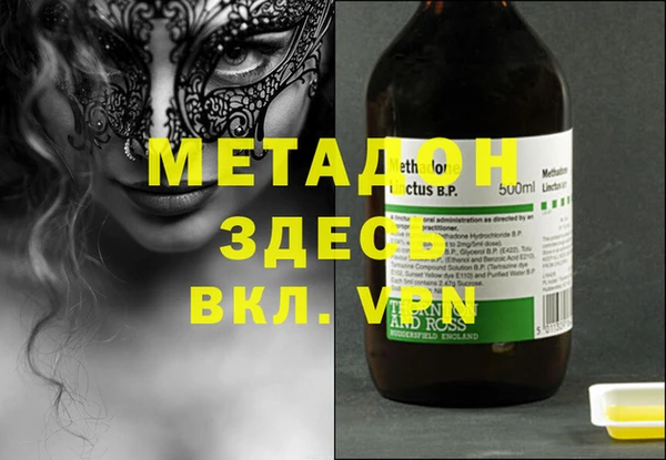 марки nbome Верхнеуральск