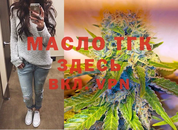 прущая мука Верея