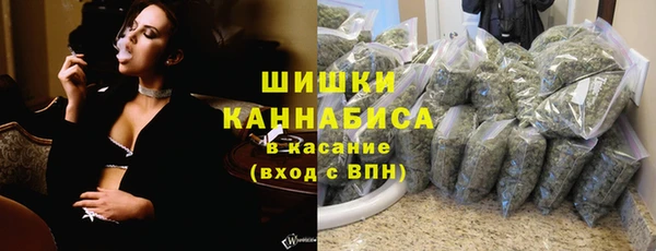 марки nbome Верхнеуральск