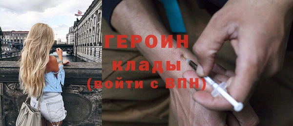 прущая мука Верея