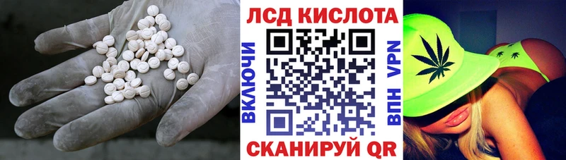 Купить где  Лодейное Поле  Лсд 25 экстази ecstasy 