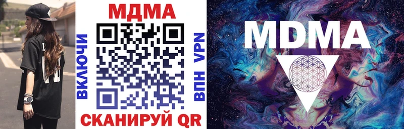 МДМА crystal  Купить где  Лодейное Поле 