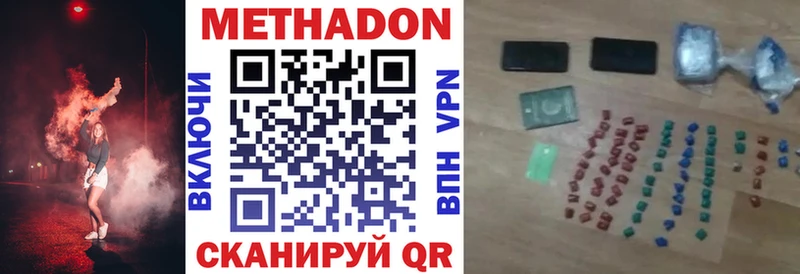 Купить  Лодейное Поле  Метадон мёд 