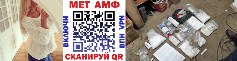 Купить где  Лодейное Поле  Первитин мет 
