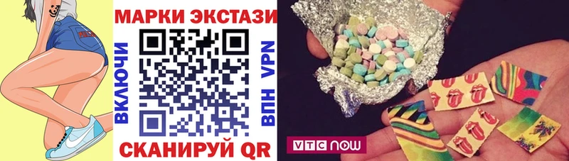 Купить закладки  Лодейное Поле  Марки 25I-NBOMe 1500мкг 