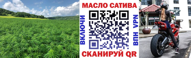 ТГК Wax  Купить где  Лодейное Поле 